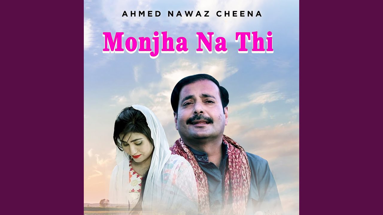 Monjha Na Thi