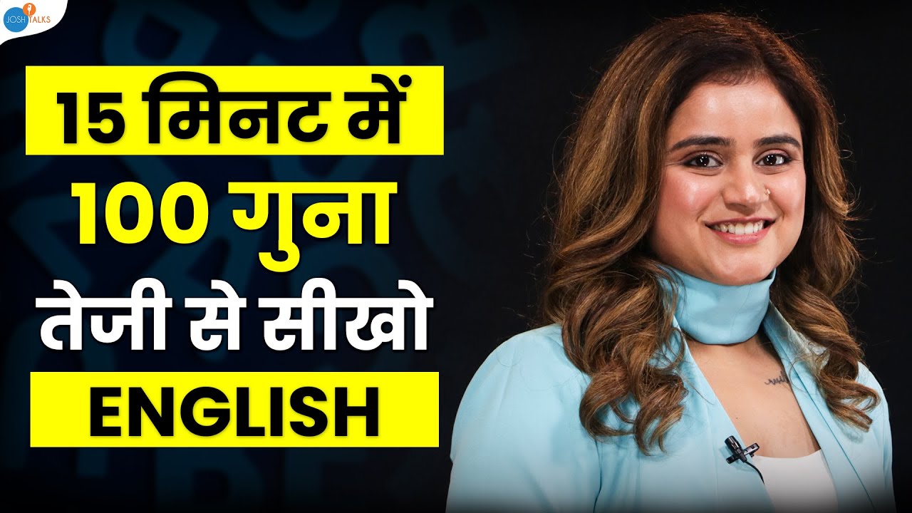 दोगुनी करो English Speaking की रफ्तार घर बैठे 🔥 | @shavysenglishhut | @JoshSkillsApp