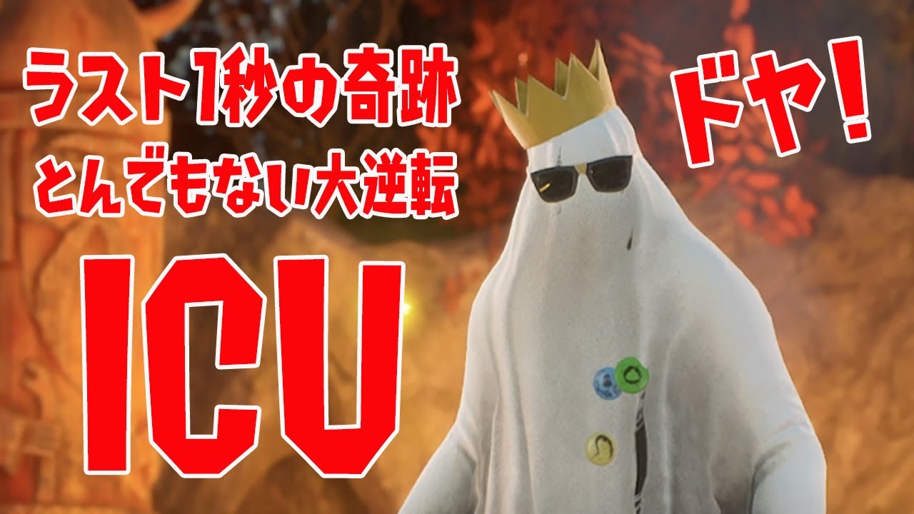 負けたかと思ったその瞬間。奇跡が起きた。【Propnight】【プロップナイト】