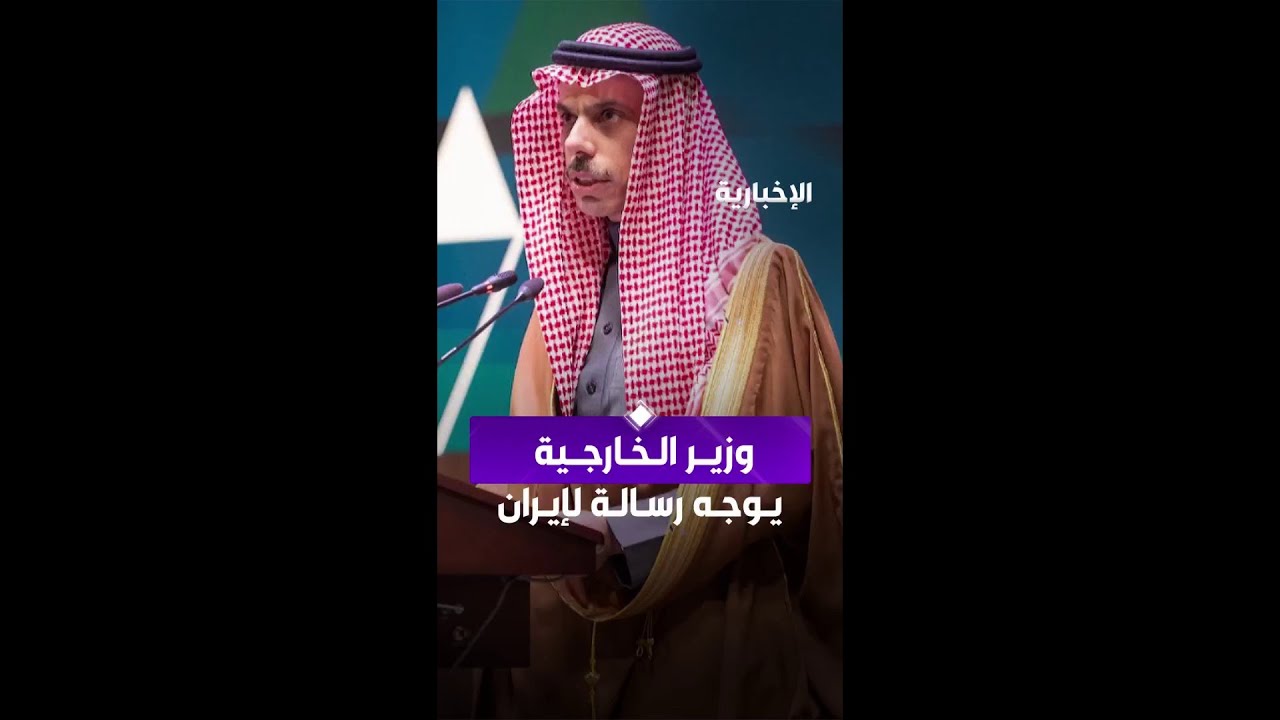 وزير الخارجية للإخبارية: حسابات إيران خاطئة وتعتقد أن دول الخليج لا تستطيع الرد