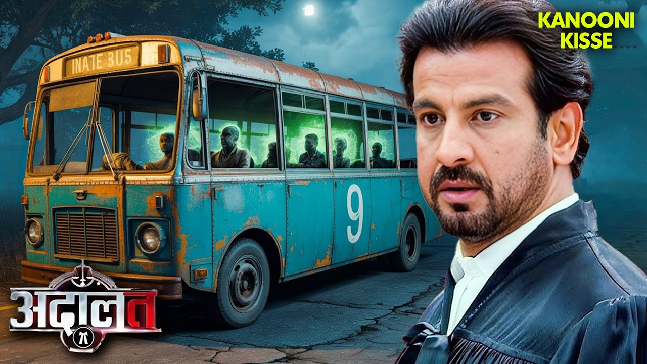 KD कैसे रोखेंगे Haunted Bus की खौ़फनाक और जानलेवा यात्रा? | Adaalat | New Episode 2026 | Crime Show