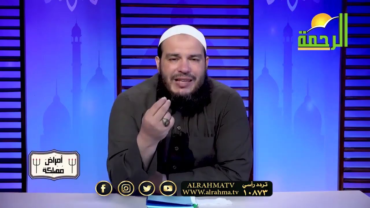 علاج ظاهرة الجهل بالدين | #أمراض_مهلكة | د . أحمد جلال
