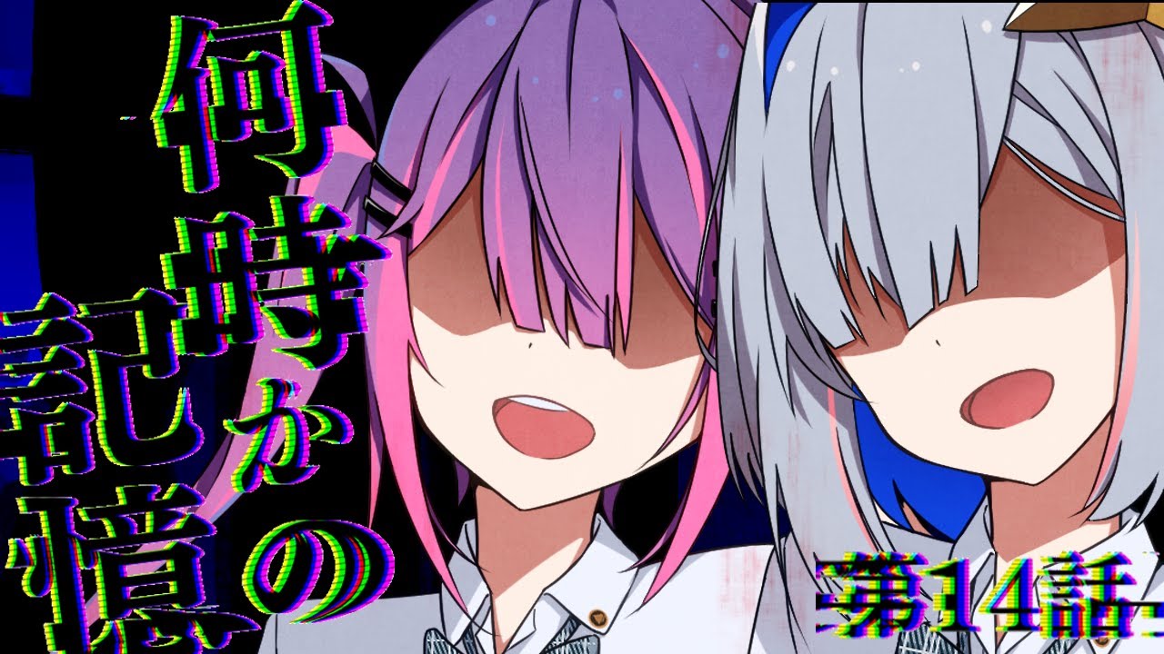 【漫画】hololiveERROR 第14話「何時かの記憶」