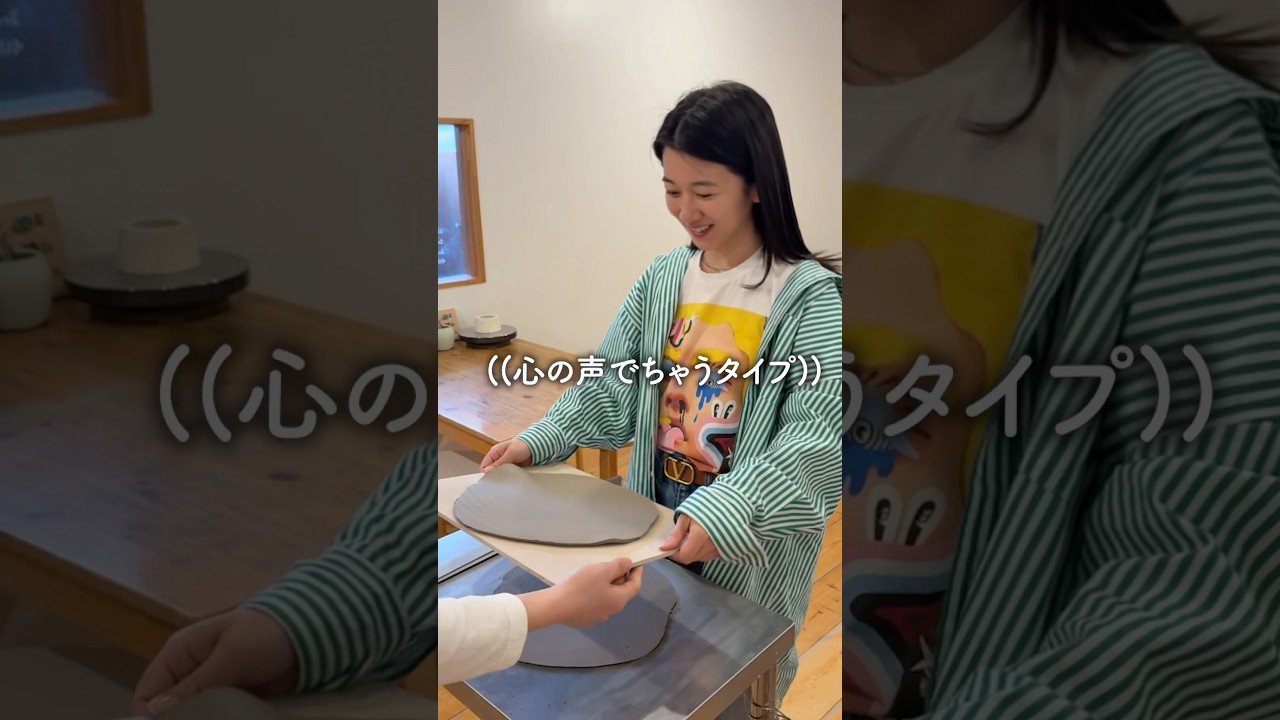 【愛知観光】限界ジブリマニアの常滑焼がやばい。#shorts