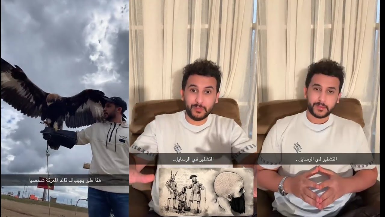 التشفير في الرسائل قديما 🤣🤣🤣.... Mystic باقة التجوال...نايف حمدان
