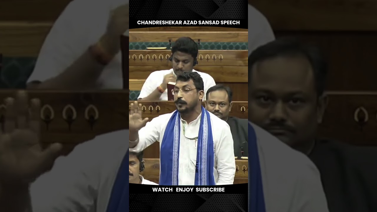 Chandrashekhar Azad delivers a strong speech in Parliament.