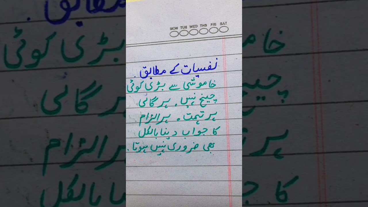 bilkul sahi