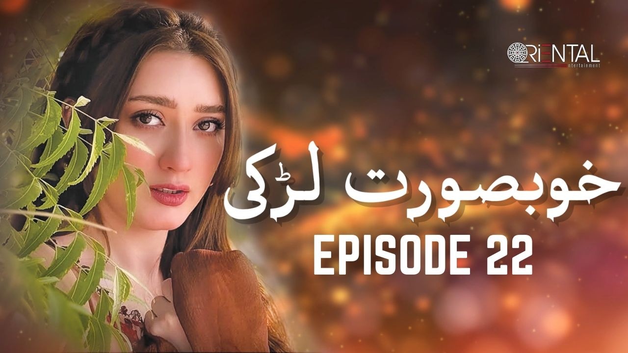 Khoobsurat Larki Episode 22 | Momina Iqbal, Arslan Asad | New Pakistani Drama 2026