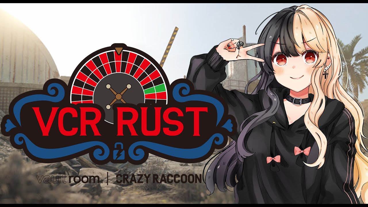 VCR RUST：2日目ファム失礼いたします