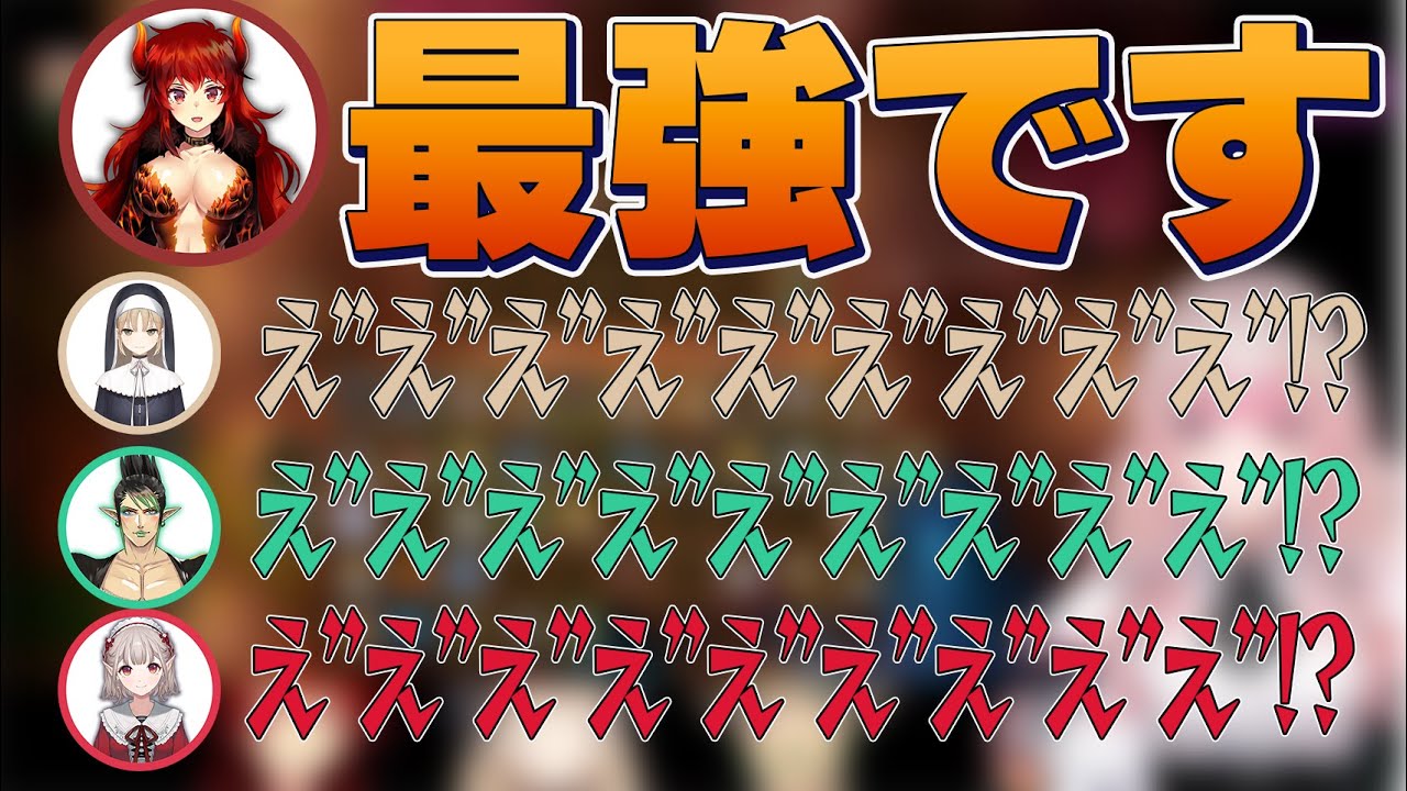 【え”え”え”え”え”え”え”え”！？】　名前のない組製品版コアキーパーえるえる視点 ここ好きまとめ【える/シスター・クレア/ドーラ/花畑チャイカ/コアキーパー/にじさんじ/切り抜き】