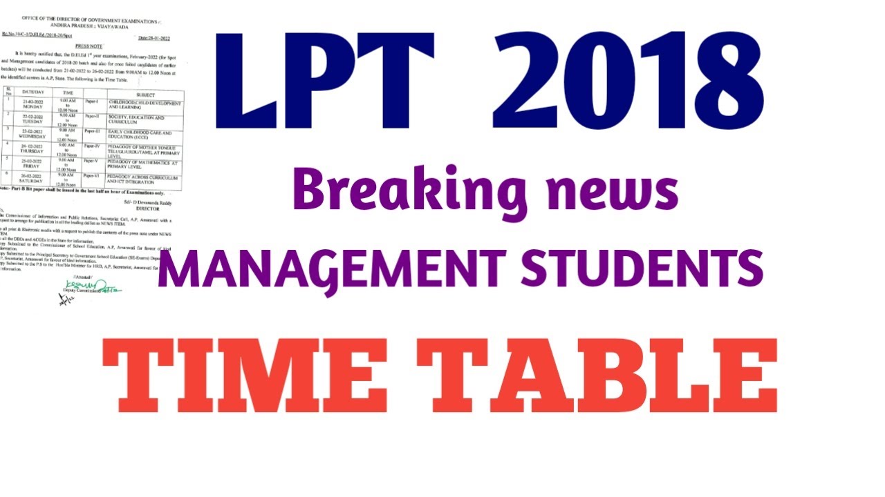 AP LPT 2018 MANAGEMENT STUDENTS EXAM TIME TABLE!Telugu all in one channel 9