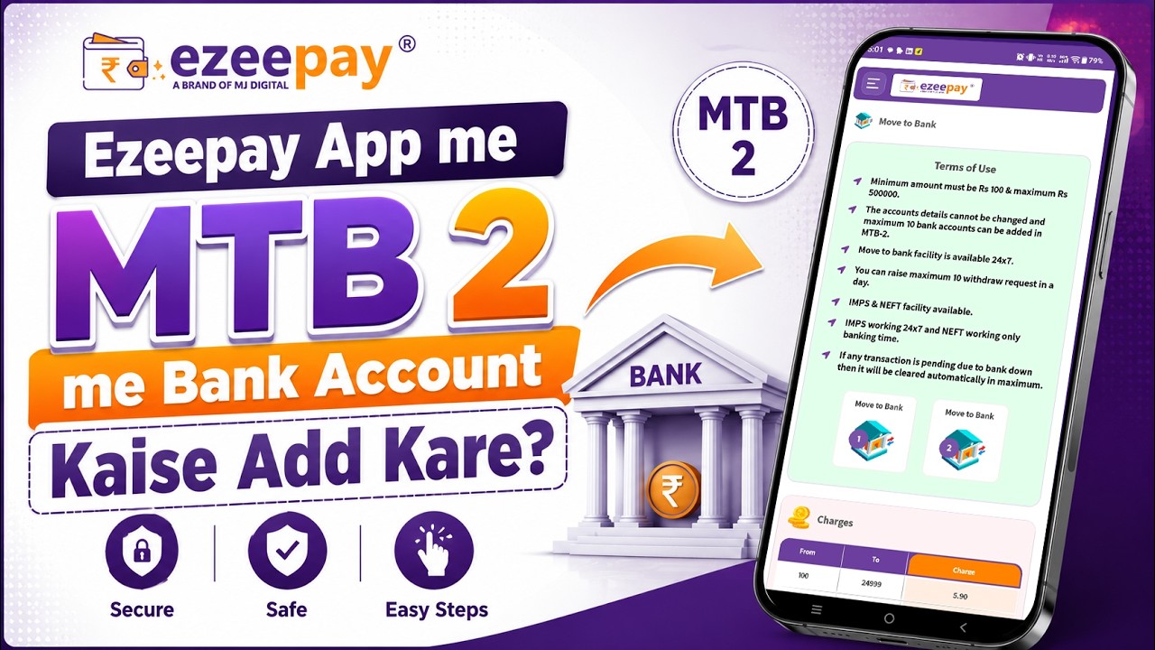 Move To Bank 2 me Multiple Bank Account Kaise Add Kare? | Full Process Hindi