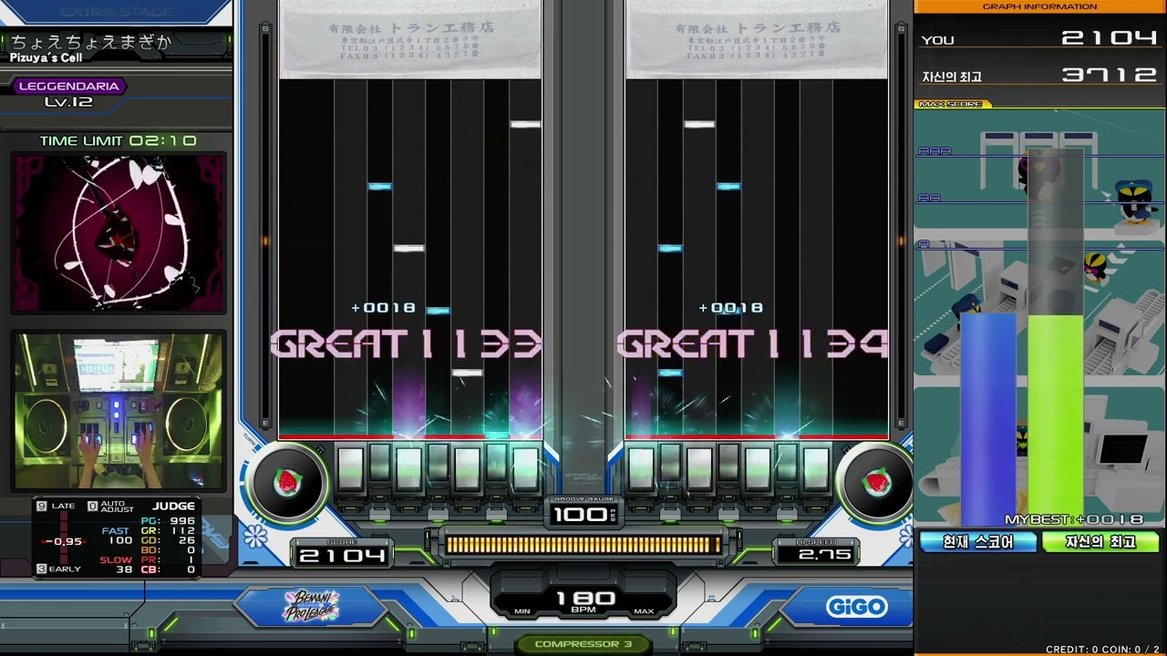 ちょえちょえまぎか DPL FULL COMBO [beatmania IIDX]