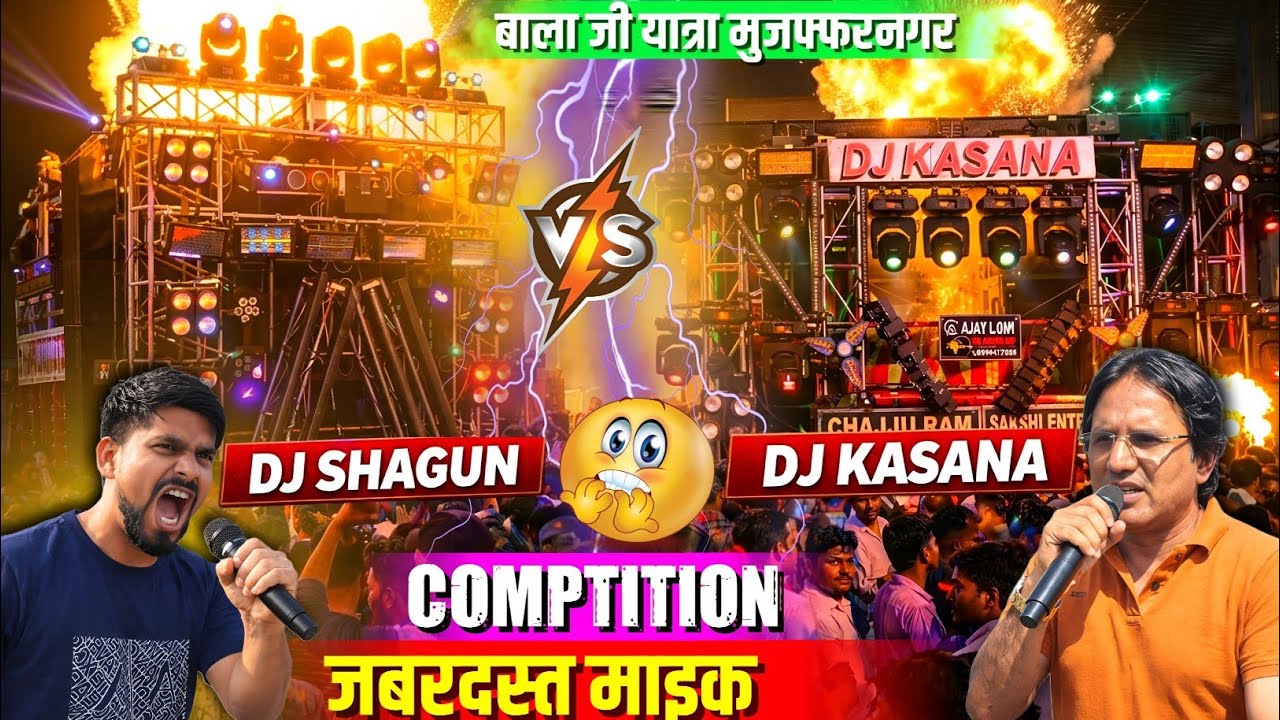 Dj Shagun Kithore V/S Dj Kasana Ristal !! Full Comptition & Mic Baazi !! All Comptiton 2026 Mzn 