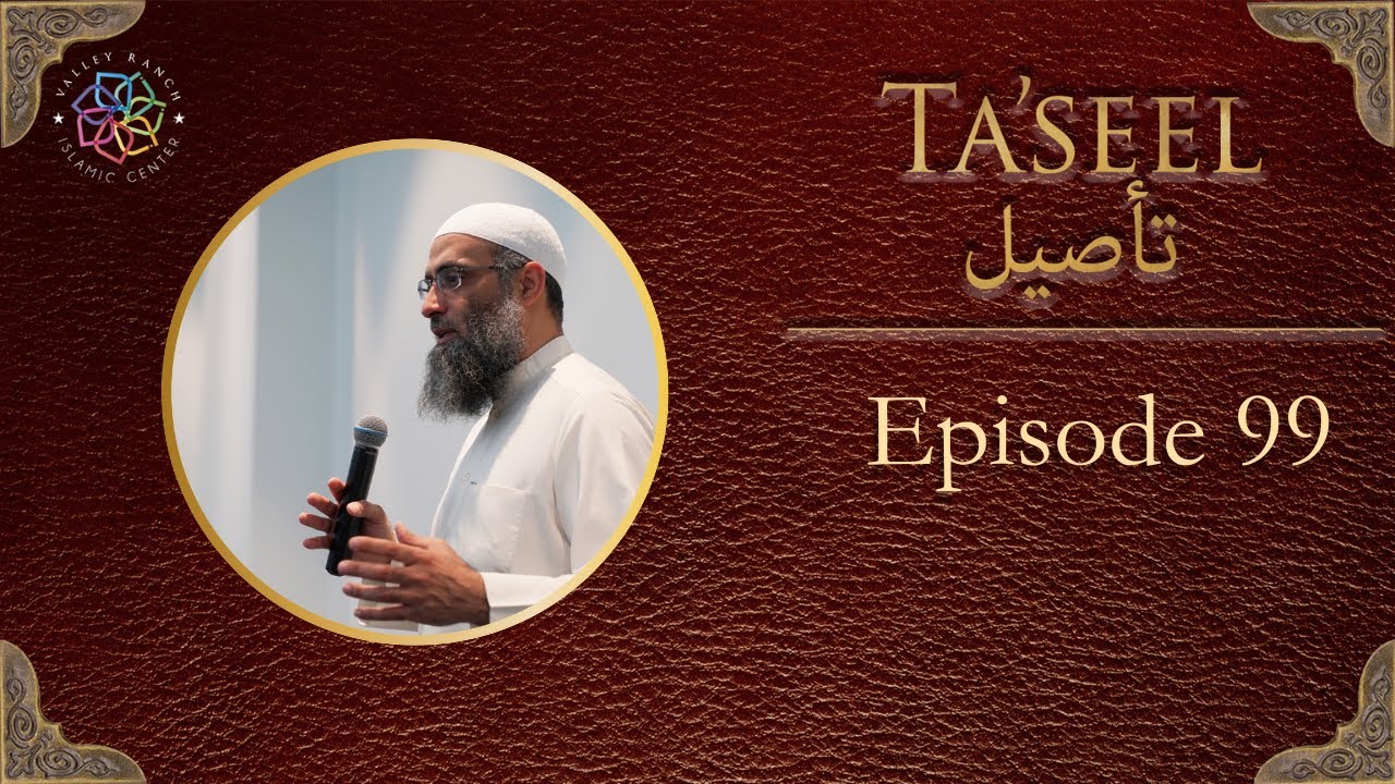 Ta'seel Class 99 | Sh. Yaser Birjas