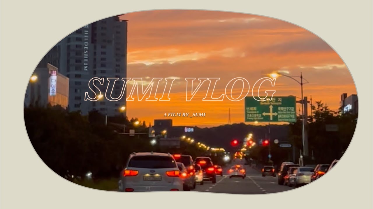 시골살이 일상모음.zip | 먹짱 주부 브이로그 🐷🤍