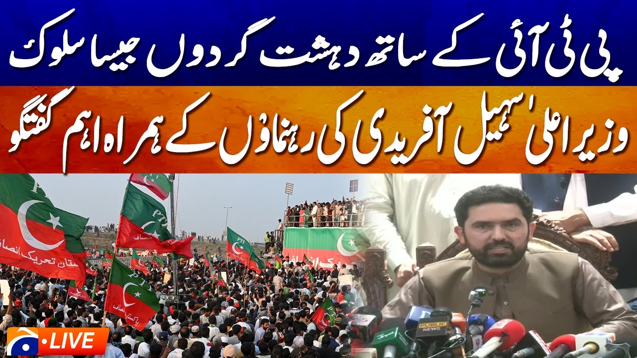 Live: Chief Minister Sohail Afridi Addresses Key Issues With Party Leadership @geonews
