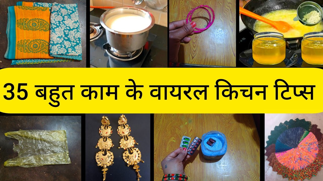 35 बहुत काम आने वाले वायरल किचन टिप्स/kitchen tips and tricks/usefulidea/cleaningtips/cooking tips 