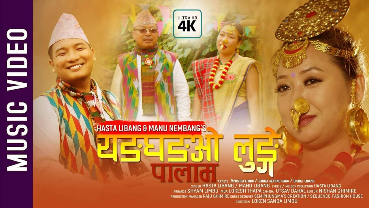 Yang Ghang o | Palam , New Limbu Song || Manu Nembang \Hasta Libang 4k