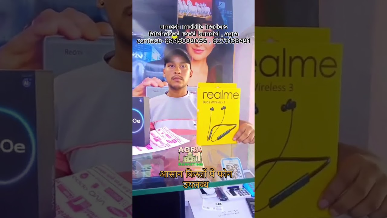 Umesh Mobile Traders #smartphone #kundol #mobleshop #agra