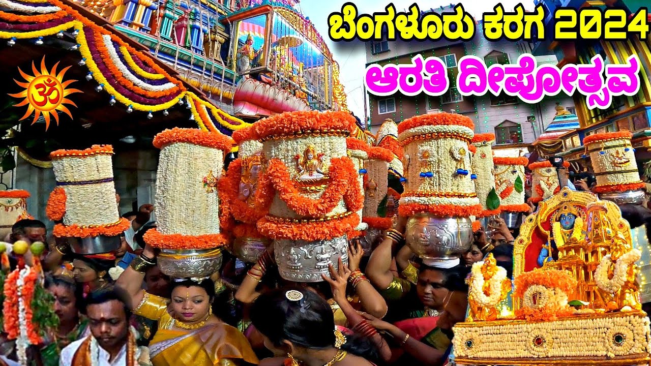 Bangalore Karaga 2024 | Arathi Deepagalu 2024 | Sri Dharmaraya Swamy Temple Thigalarapete Bengaluru