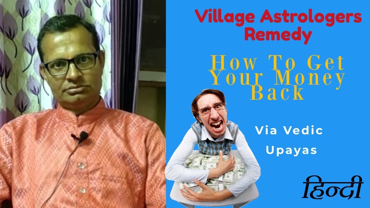 Village Astrologers Remedy - How To Get Your Money Back Via Vedic Upayas [Hindi]