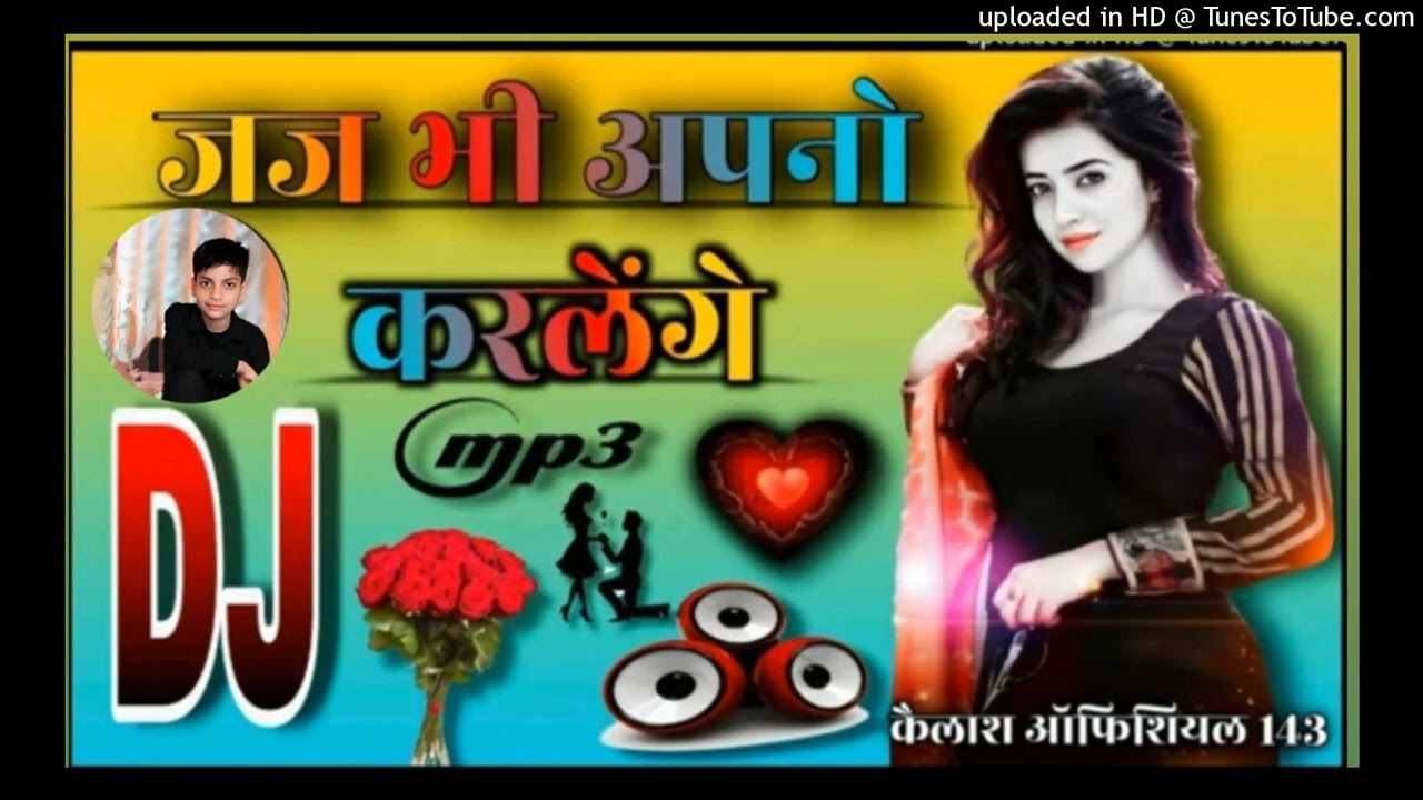 जज_भी_अपनी_कर_लेंगे_♥️_DJ_Remix_Song_💞Hard_Dholki_Mix_Song(256k)