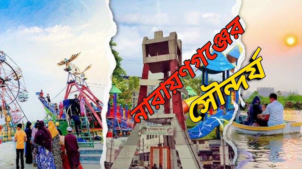 নৌকার উরা ধুরা দোলে ক্ষুধার ঠেলায় সোজা কাচ্চি  ভাইয়ে ভিজিট