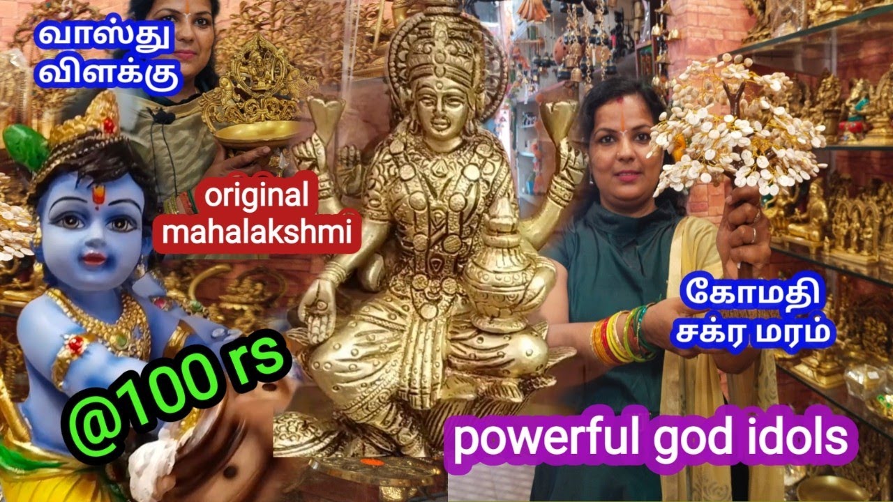 இப்படி ஒரு Shop நம்ம Chennai லா😍Very powerfull traditional god statue🙏and spritual products krishnar