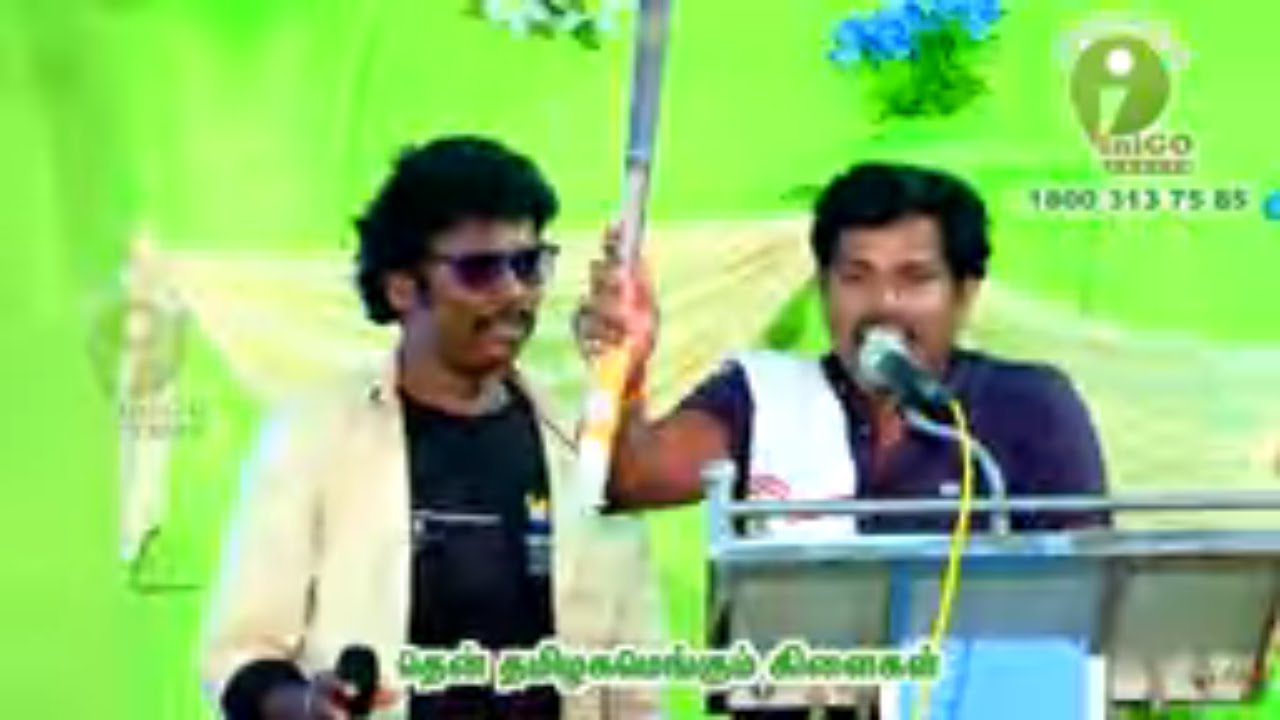 iNiGo - Vijay Tv Ramar / Sivakasi Pattimandram