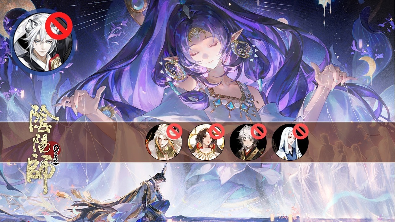 Onmyoji - BAN封陽君 26–36星 魅妖與薙魂都在休息 2026.03.07