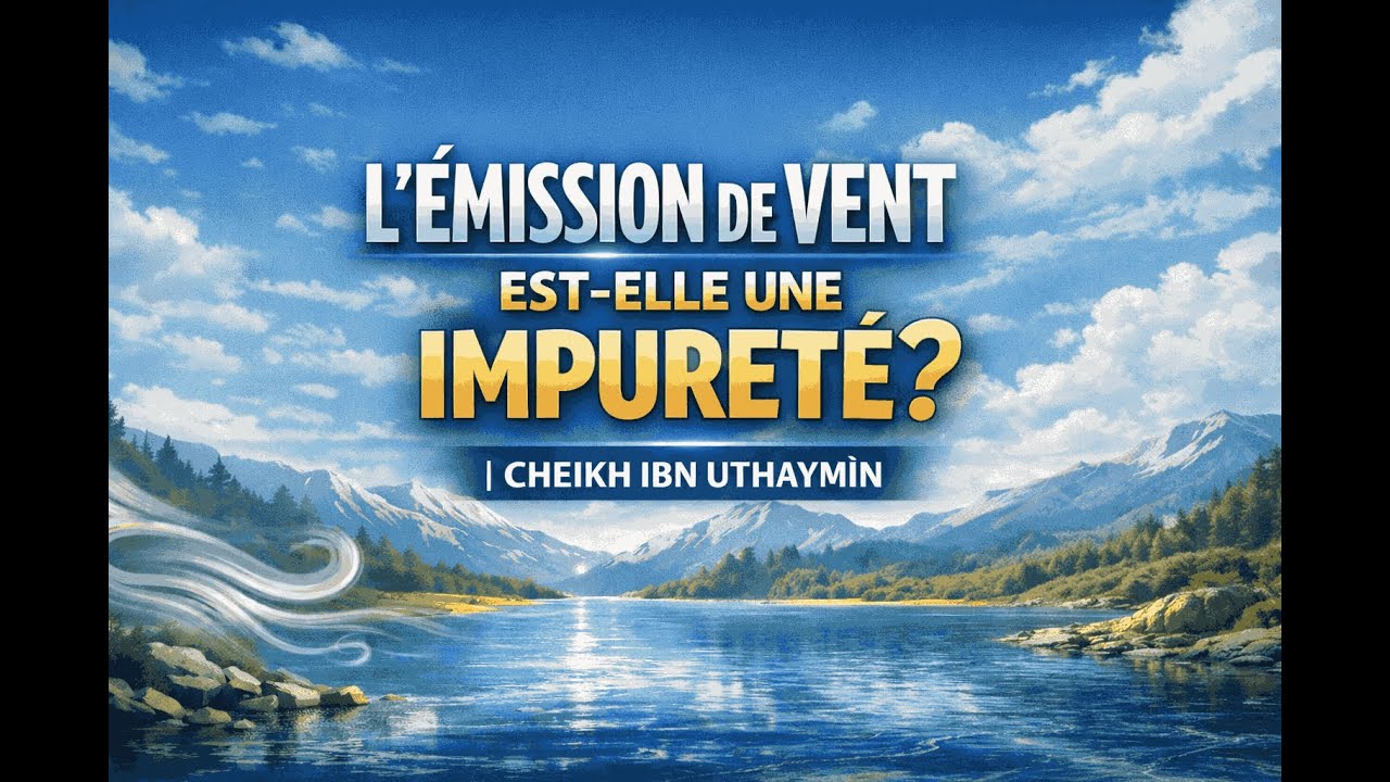 🌧 L’Émission de Vent est-elle une Impureté ? | Cheikh Ibn Uthaymīn 🌨
