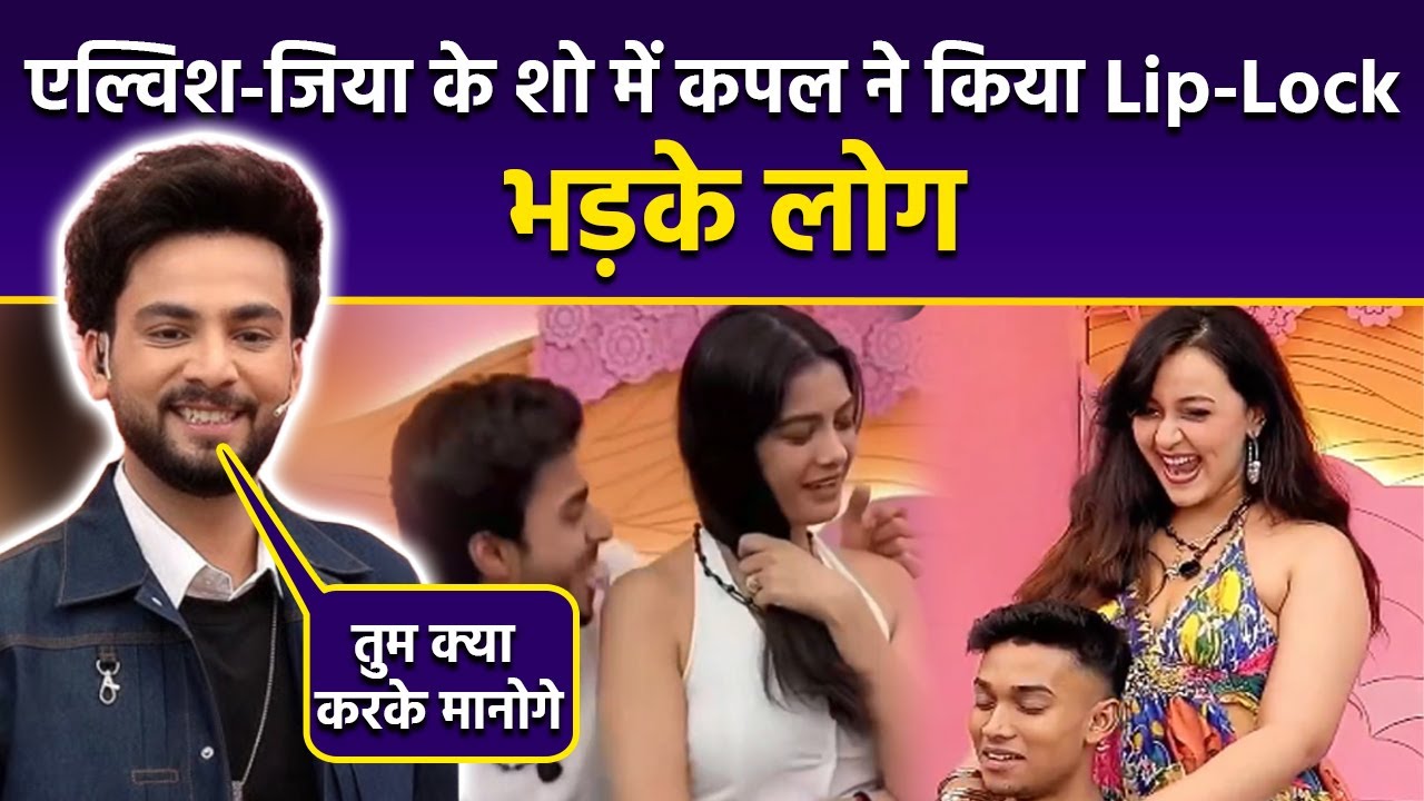 Elvish Yadav Jiya Shankar के Show Engaged Season 2 में Couple का Kissing Scene Viral, Public Troll