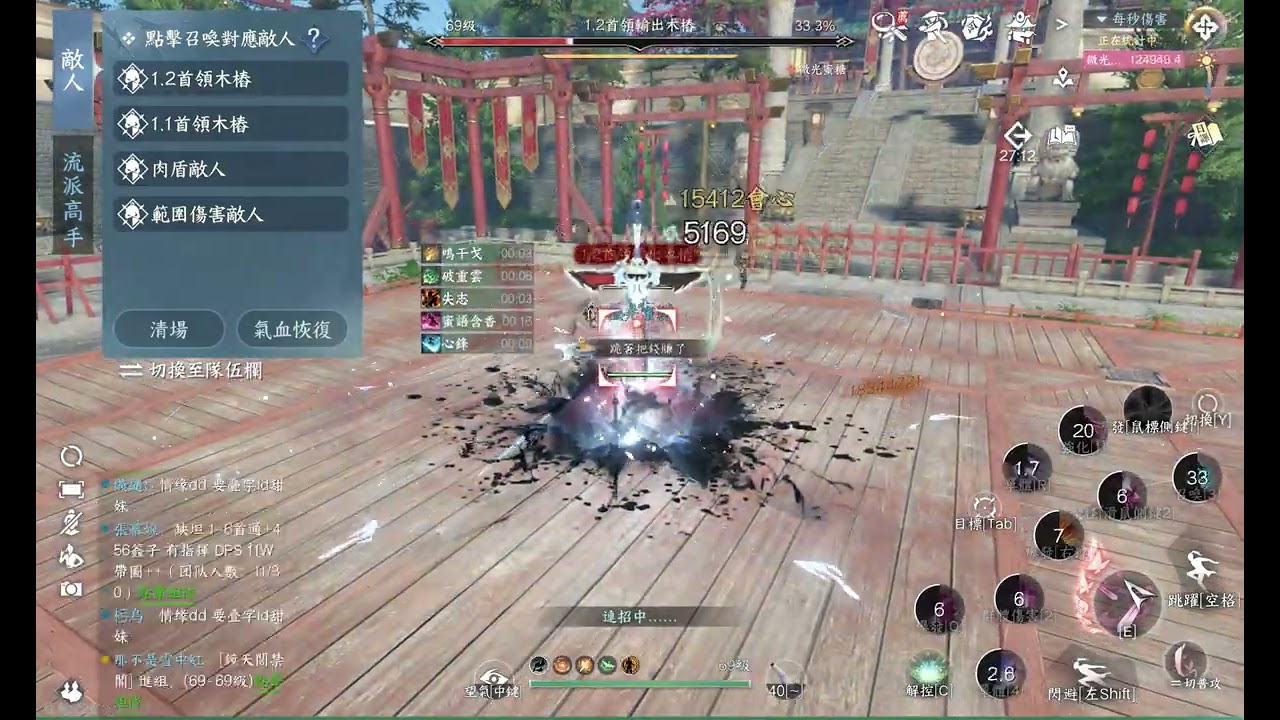 【逆水寒手遊】一鍵天問 1.2木樁 12.1萬打樁分享 #逆水寒 #逆水寒手遊 #素問 #天問