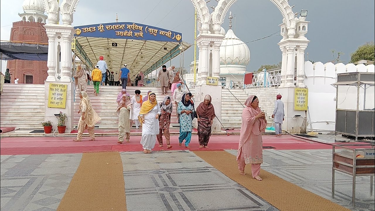 ਤਖ਼ਤ ਸ੍ਰੀ ਦਮਦਮਾ ਸਹਿਬ ਤਲਵੰਡੀ ਸਾਬੋ ਵਿਖੇ ਸੰਗਤਾਂ ਨੇ ਕੀਤੇ ਦਰਸ਼ਨ || ਨਨਕਾਣਾ ਸਾਹਿਬ ਯਾਤਰਾ ਕਮੇਟੀ ਯੂ.ਕੇ ਵੱਲੋਂ 