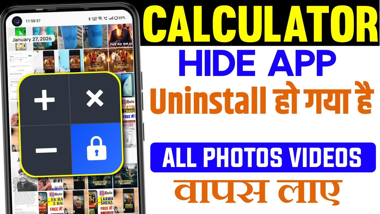 Calculator hide app uninstall ho jaye to kya kare | Calculator hide app delete photos video recovery