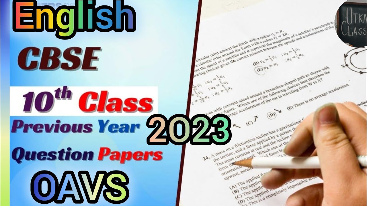 CBSE 10th CLASS ENGLISH PRIVIOUS YEAR QUESTION PAPER 2023 // ADARSH VIDYALAY  10th CLASS 2023 QUE