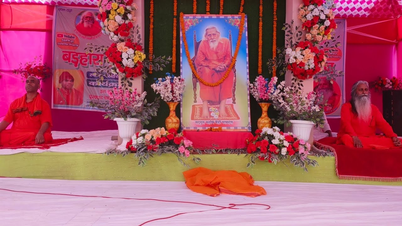 लाइव प्रसारण प्रातः कालीन सत्संग बी कोठी पूर्णियां