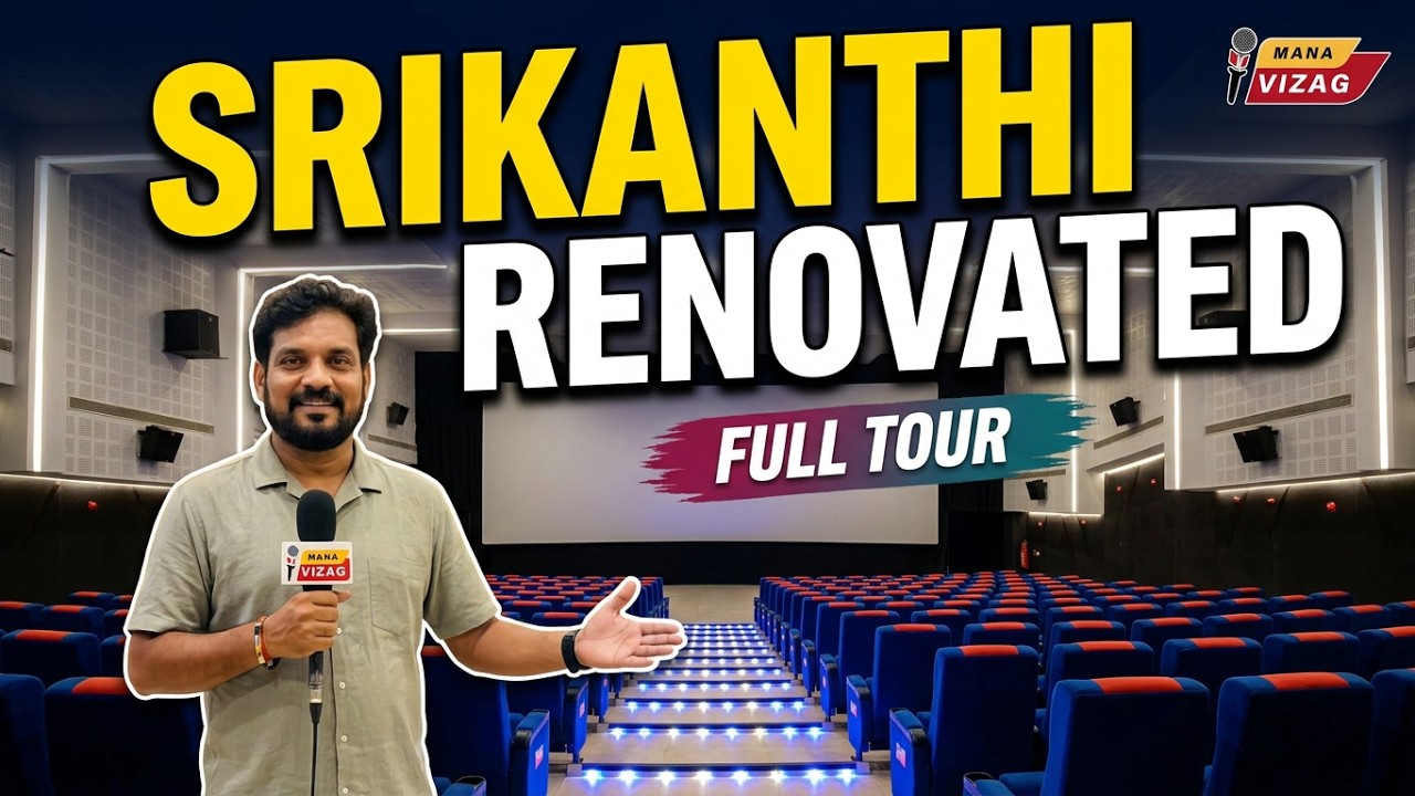 Srikanthi Theater A\C DTS Renovated | Reel Projector Details | Full Tour | Theater Tour Episode 6