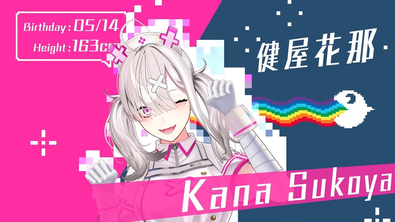 【#NIJINYANJI】Nyanyanyanyanyanyanya!【 @SukoyaKana 】