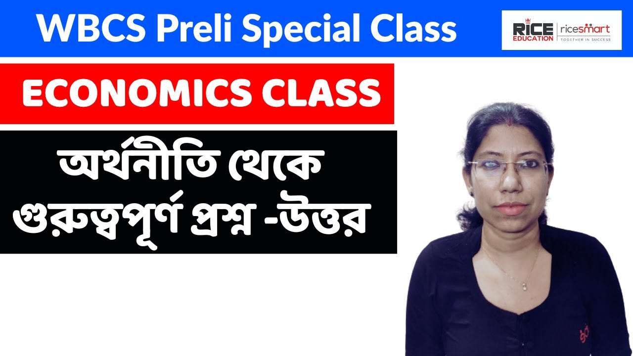 WBCS 2024 Special Economics Class | Important MCQs & Concepts | Jayeeta Dutta | RICE Educationn