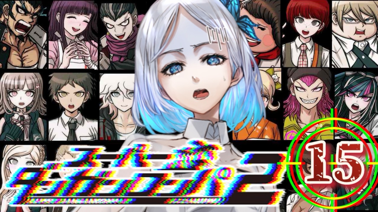 【ダンガンロンパ2】本気の犯人捜し！！！