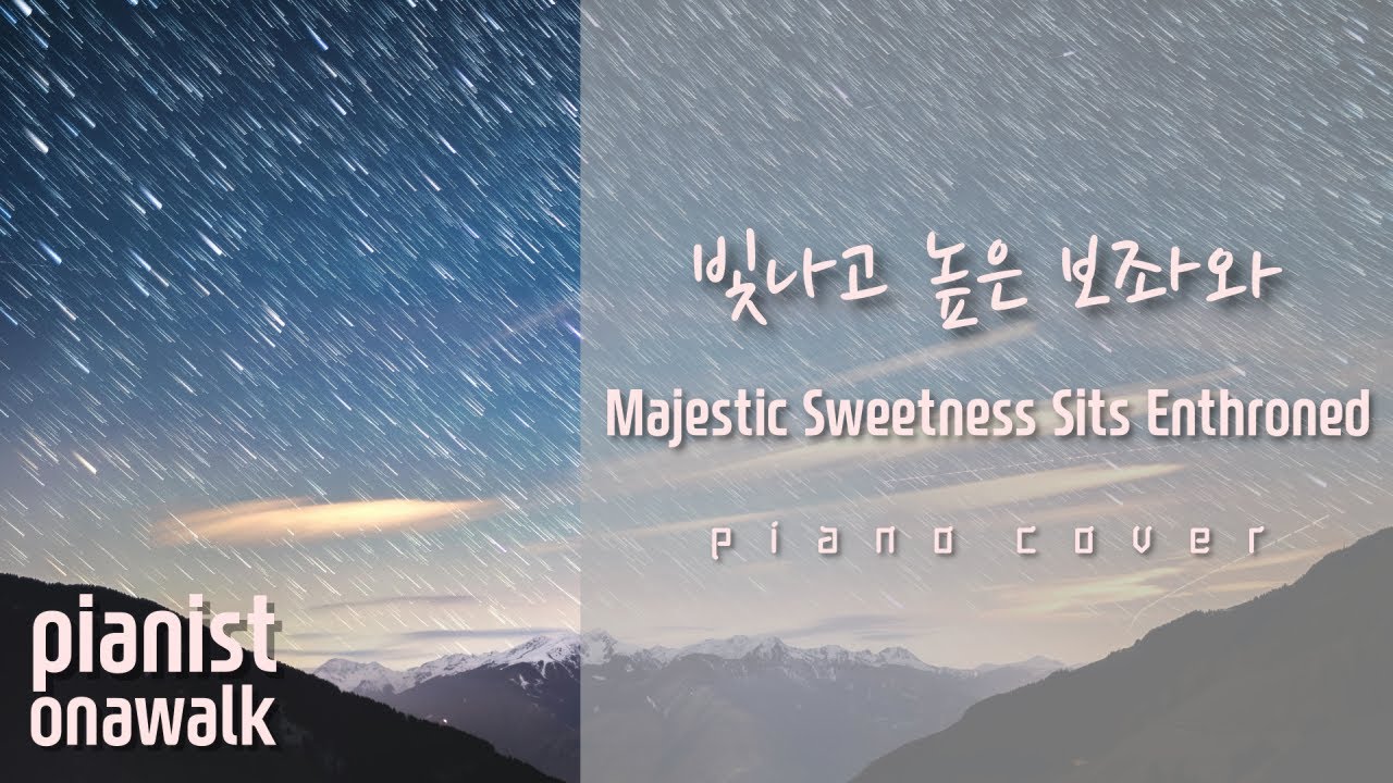 빛나고 높은 보좌와 Hymn piano cover 기쁨의 매일 찬양 😄🎹🎧❤️ Majestic Sweetness Sits Enthroned | 1 hour Praise piano