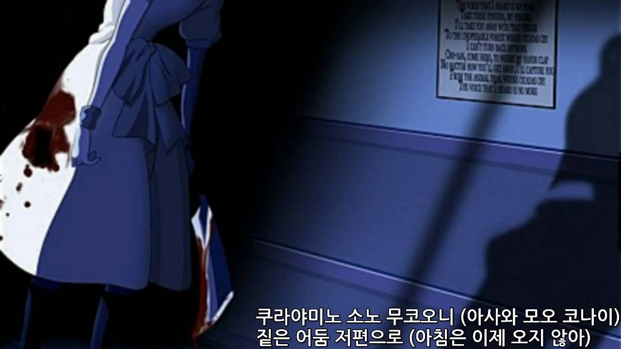[ 한글자막 ]  쓰르라미 울적에ost   1기 OP ひぐらしのなく頃に