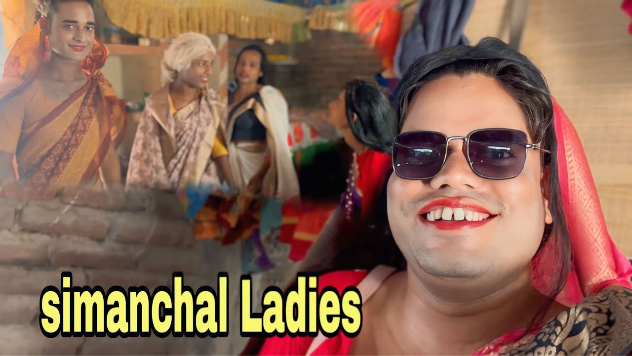 Seemanchal Ke Top Model Ladies 🤣 Jivika Didi @lovelyfunjoke 
