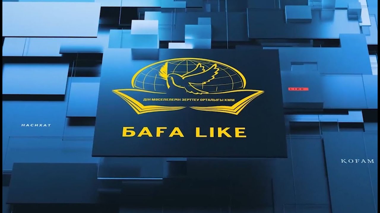 АХУН, ИШАНДАР ЖАЙЛЫ НЕ БІЛЕМІЗ?