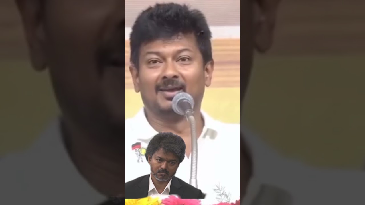 Udhayanidhi Stalin's recent speech Vijay #dmk #dmkupdates #tvk