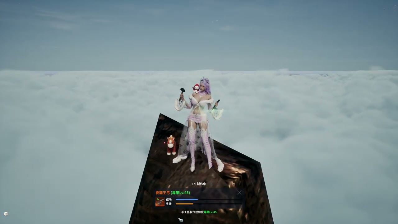 AION2 l 柯基麻糬 製作紅武-夔龍王弓（😱嚇到尿快噴出來）