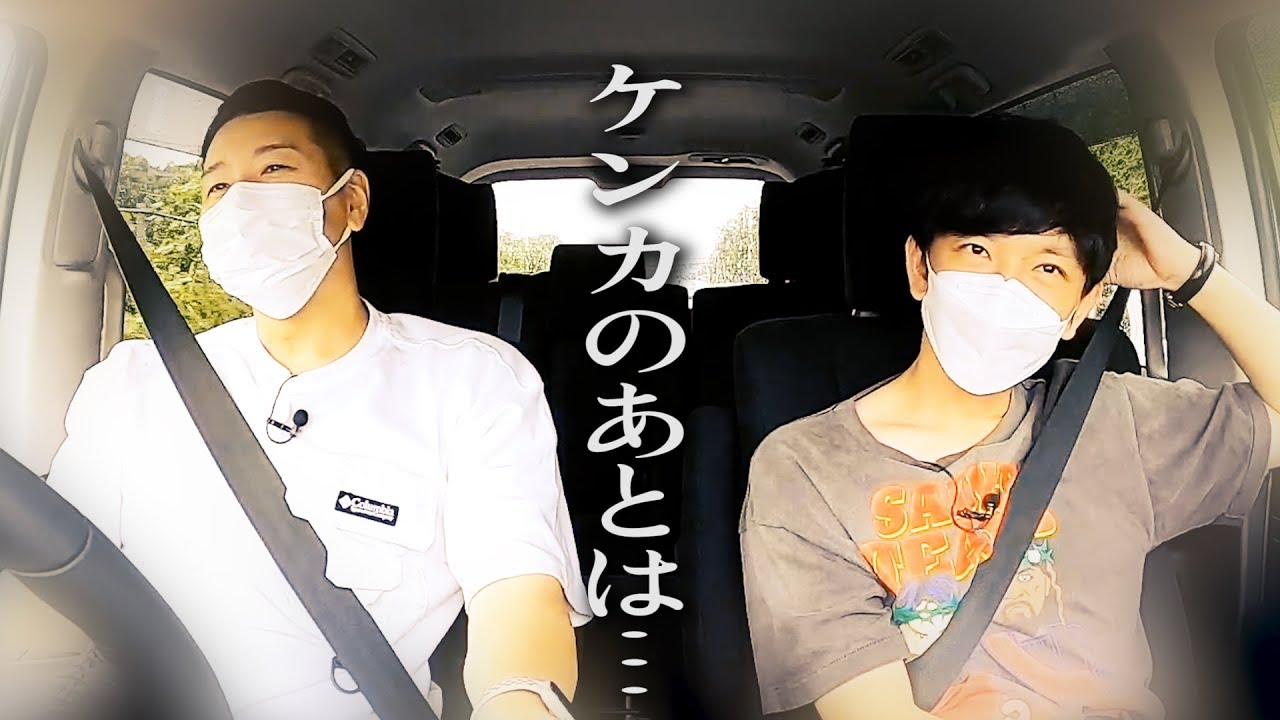 【御殿場ドライブ編　#２】親友同士のケンカのその後・・・　新車買っちゃいました三菱デリカ旅