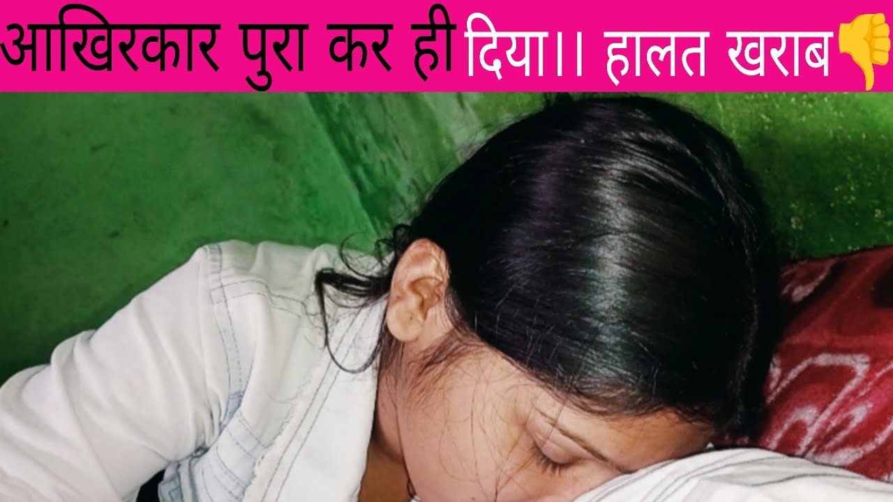 दो दिन लगे।। इसे पुरा करने में।। radhikabhattvlog🎀।। 